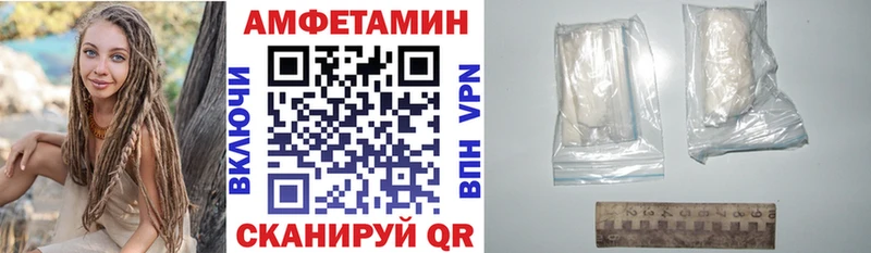 Amphetamine Premium Лысково