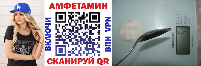 Amphetamine 98%  где купить наркотик  Лысково 