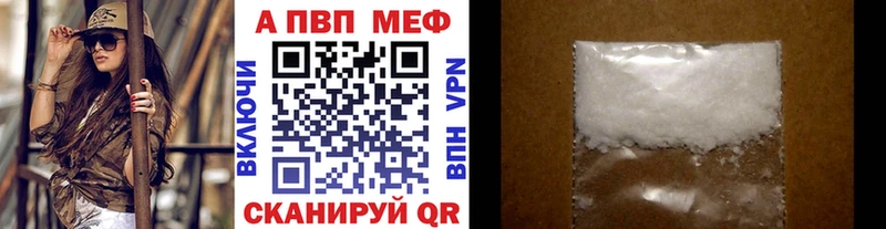 кракен рабочий сайт  Лысково  A PVP мука 