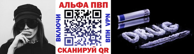 Alpha-PVP VHQ Лысково