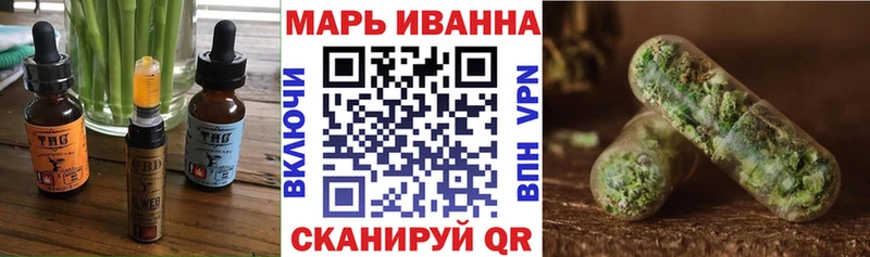 Cannafood марихуана  наркотики  Лысково 
