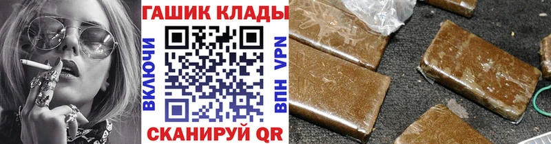 Гашиш hashish  кракен зеркало  Лысково 