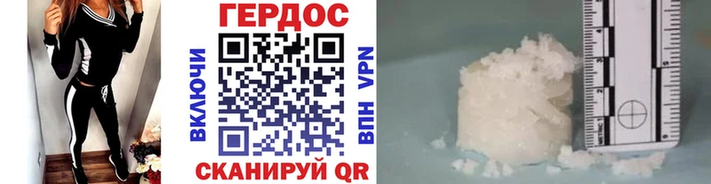 Героин VHQ  kraken рабочий сайт  shop состав  Лысково 