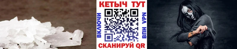 КЕТАМИН ketamine  Лысково 