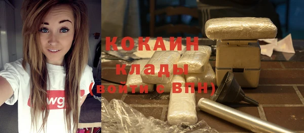 кокс Новокубанск