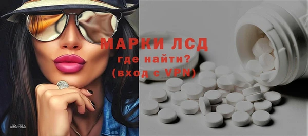 не бодяженный Осинники