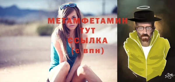 jwh Няндома