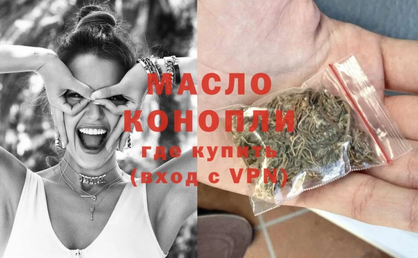 альфа пвп VHQ Карпинск