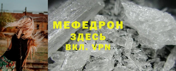 jwh Няндома