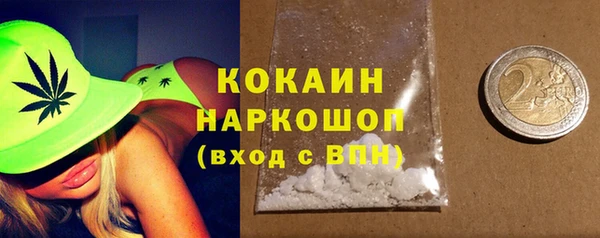 jwh Няндома