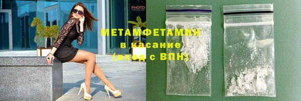 спиды Осташков