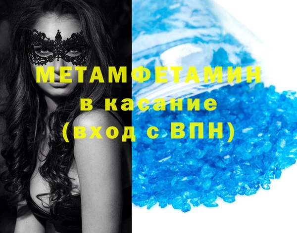ALPHA PVP Новодвинск