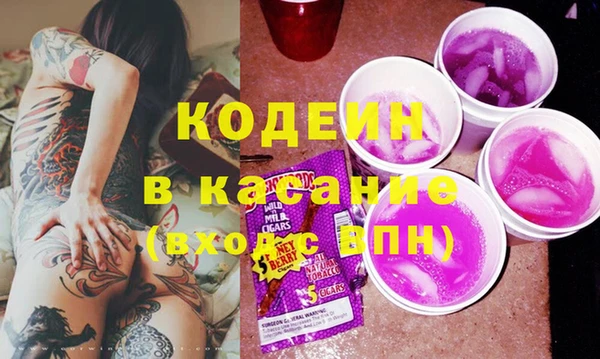 кокс Новокубанск