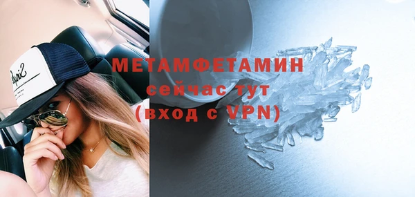 jwh Няндома