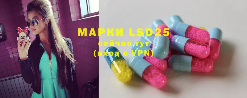 LSD-25 экстази ecstasy  как найти   shop Telegram  Лысково 