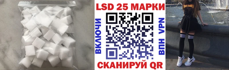 LSD-25 экстази ecstasy  Лысково 