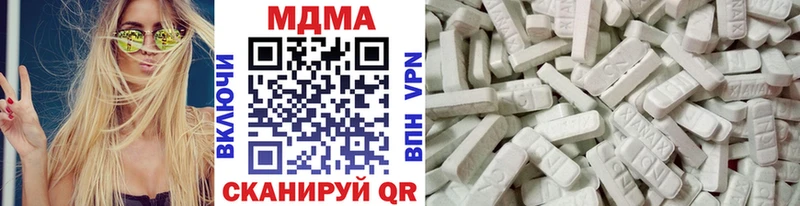 МДМА молли  наркошоп  Лысково 