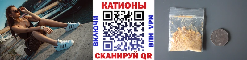 Мефедрон 4 MMC  где продают наркотики  Лысково 