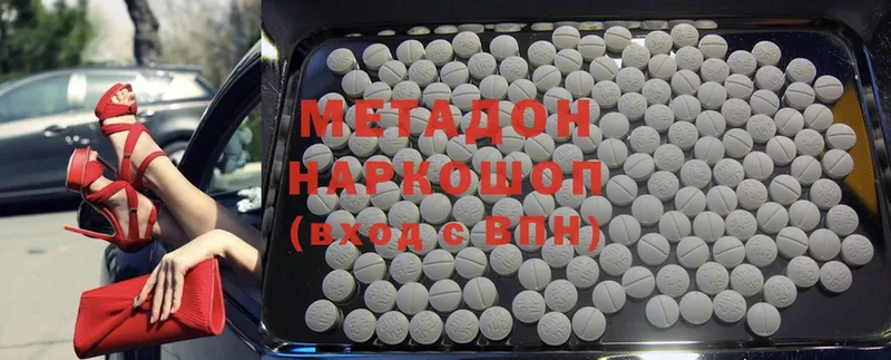 blacksprut зеркало  Лысково  МЕТАДОН methadone  как найти наркотики 