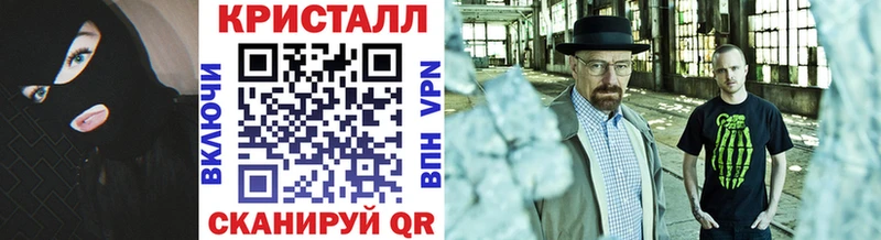 Первитин винт  Лысково 