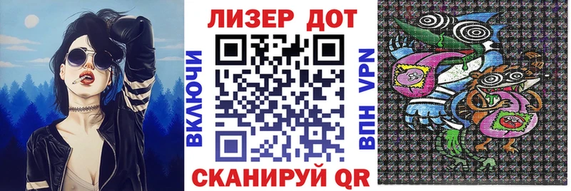 Наркотические марки 1,5мг  как найти закладки  Лысково 
