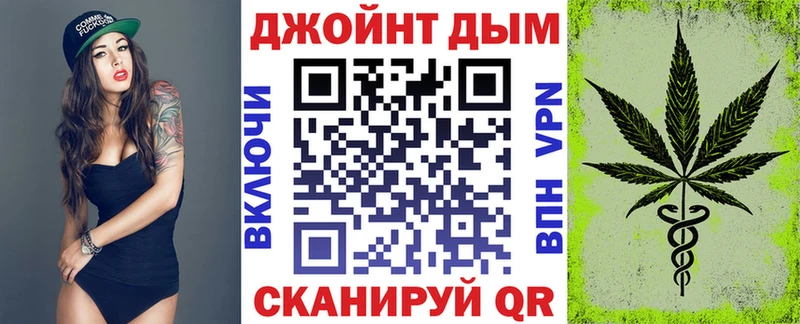 ОМГ ОМГ маркетплейс Лысково Бошки Шишки конопля купить